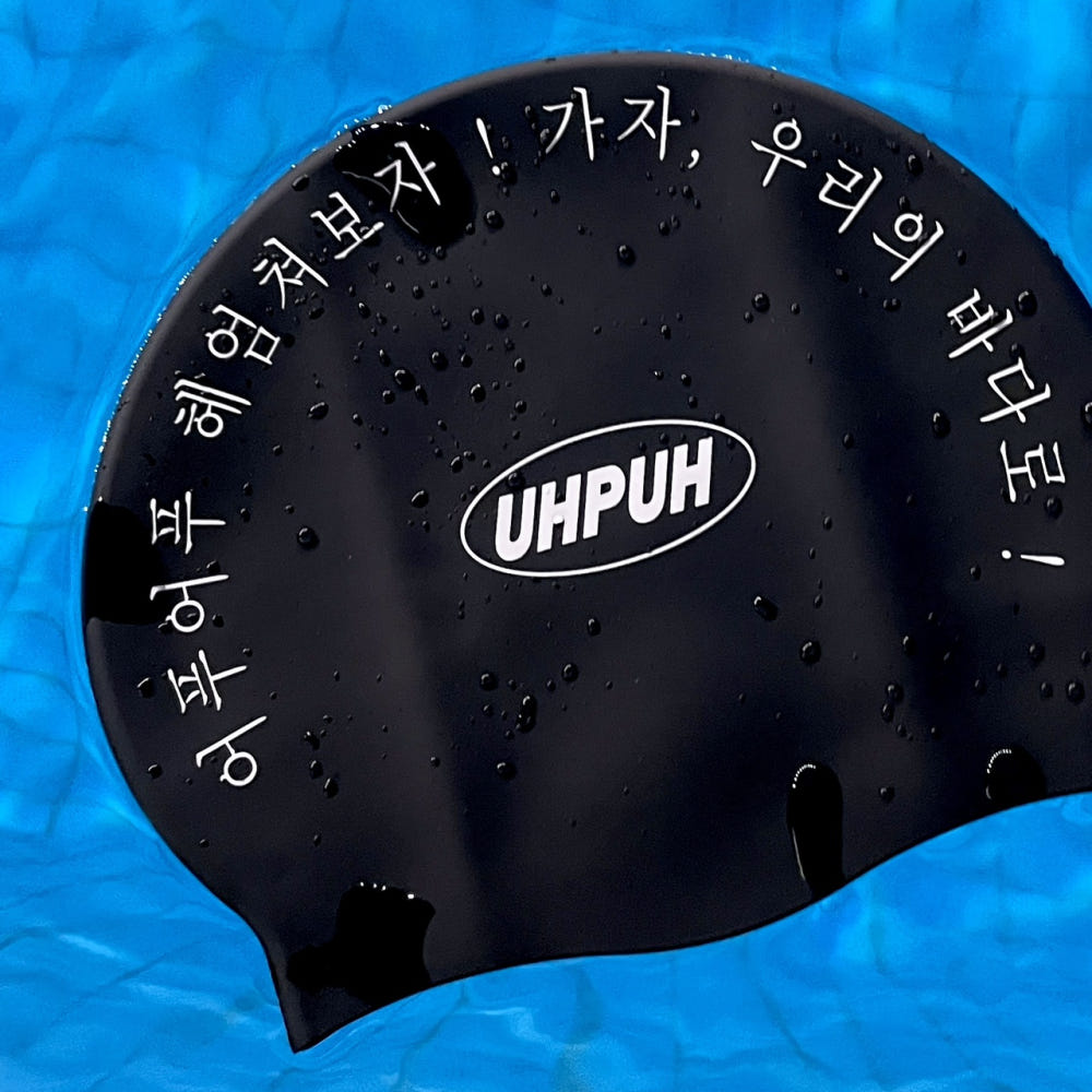 Let’s Swim! Into Our Ocean