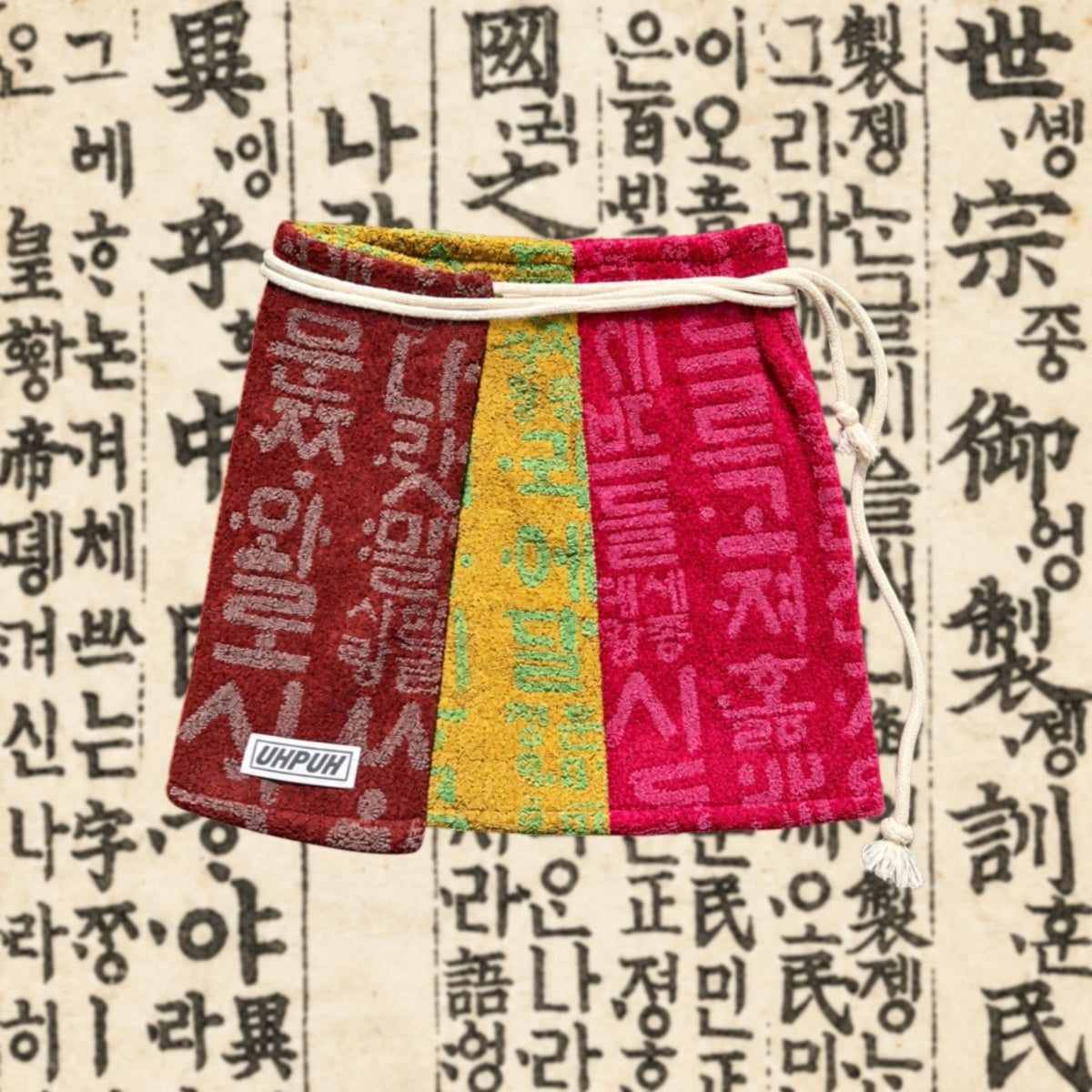 한글