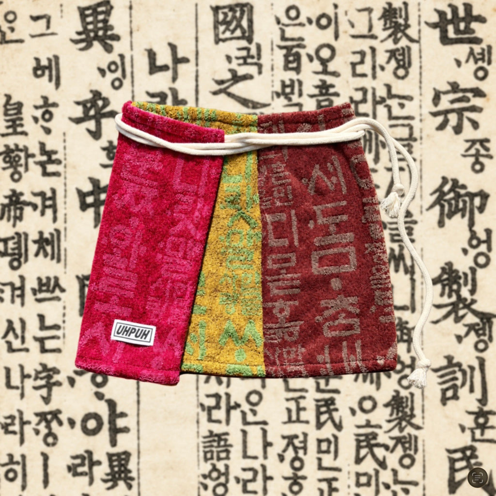 한글