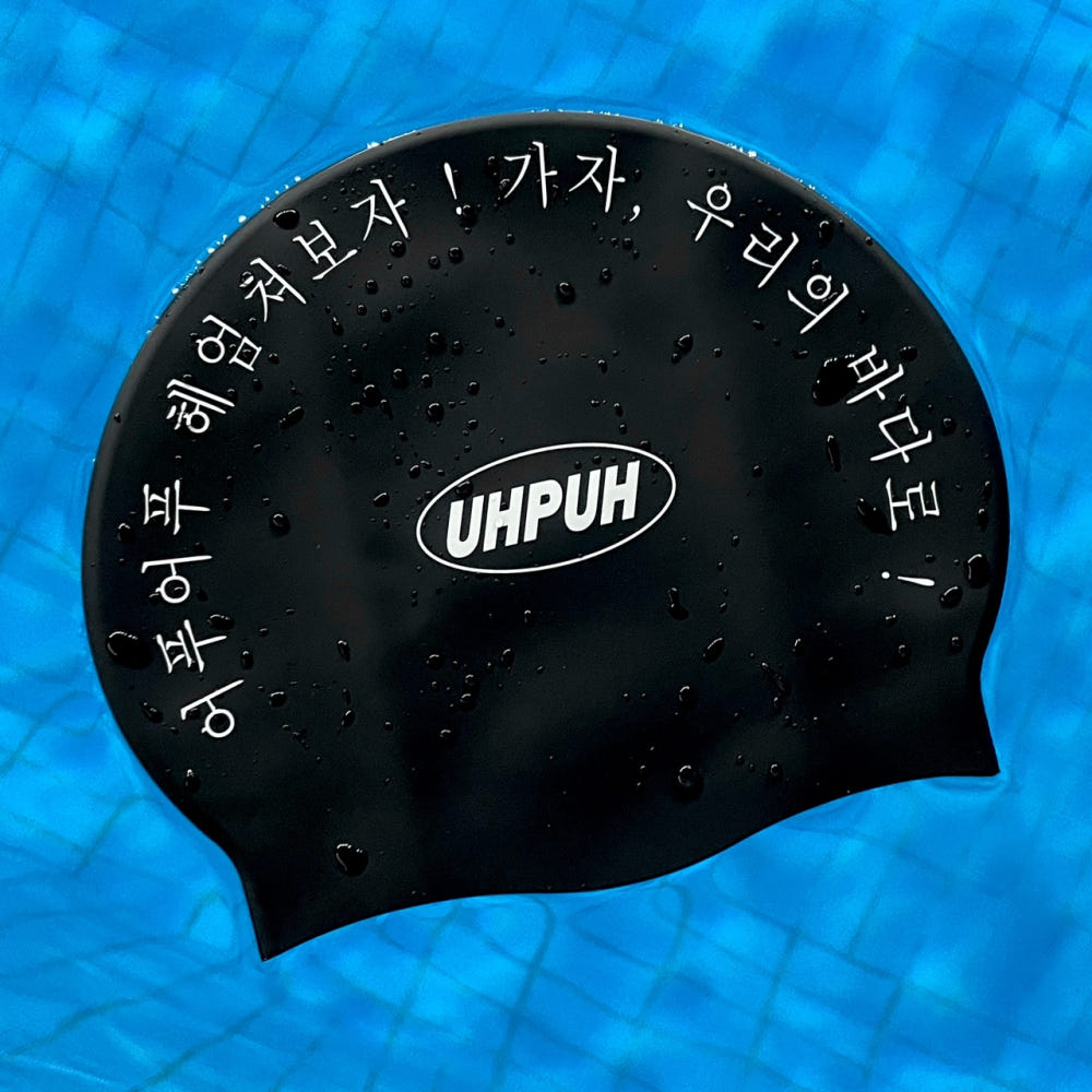 Let’s Swim! Into Our Ocean