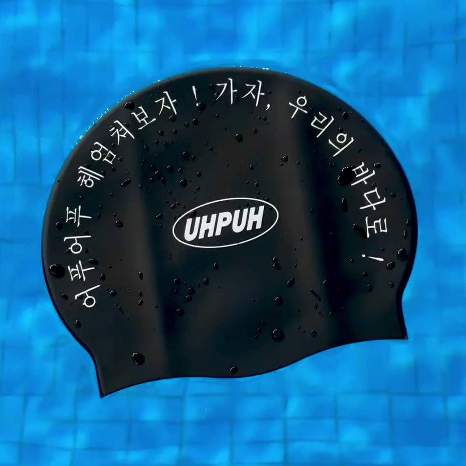 Let’s Swim! Into Our Ocean